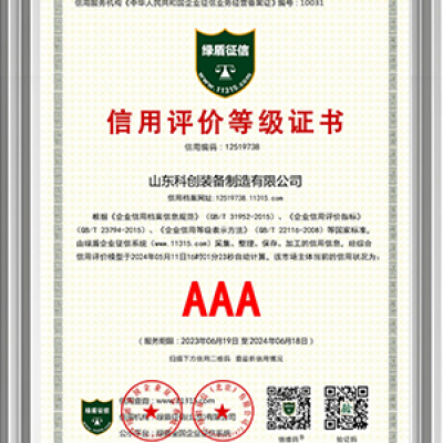 เกียรติ