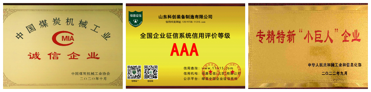 Подземный погрузчик для навоза Подземный погрузчик для навоза