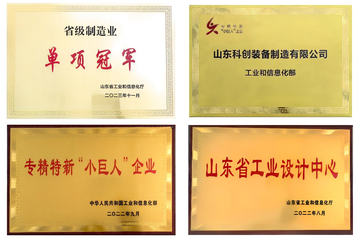 Tunnel Side Unloading Rock Loader